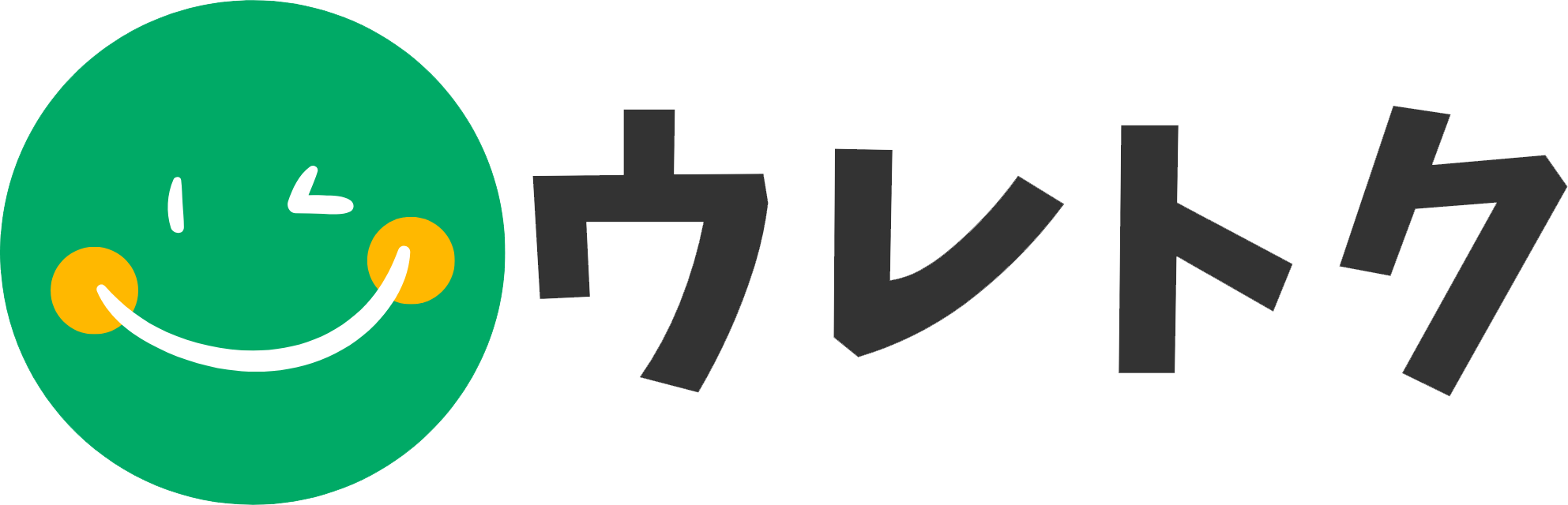ウレトク - 嬉しいお得が見つかる場所